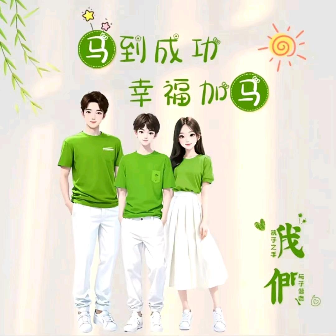 🌈幸运儿🌈
