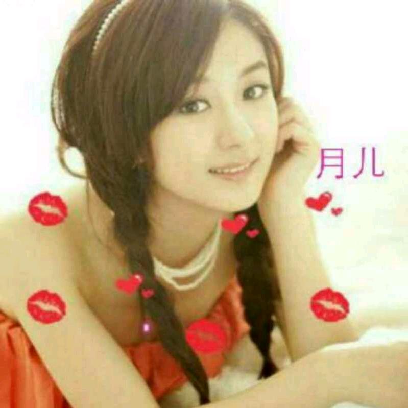 🍃月💞儿🍃