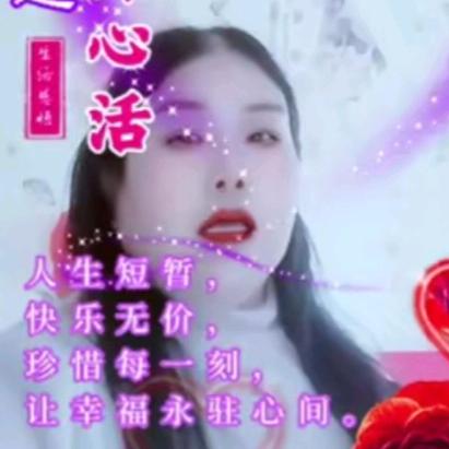 开心姐