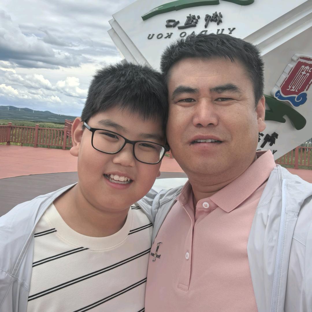爱谁谁
