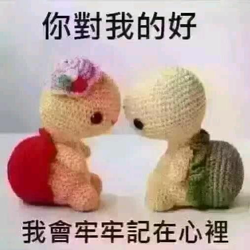 守候幸福