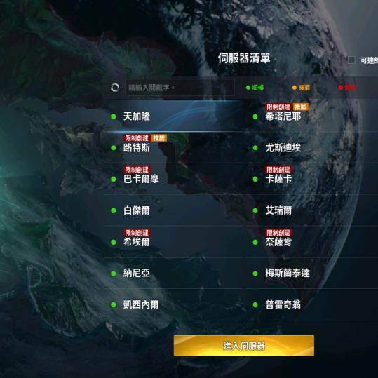 笑笑游戏（永恒之塔2）