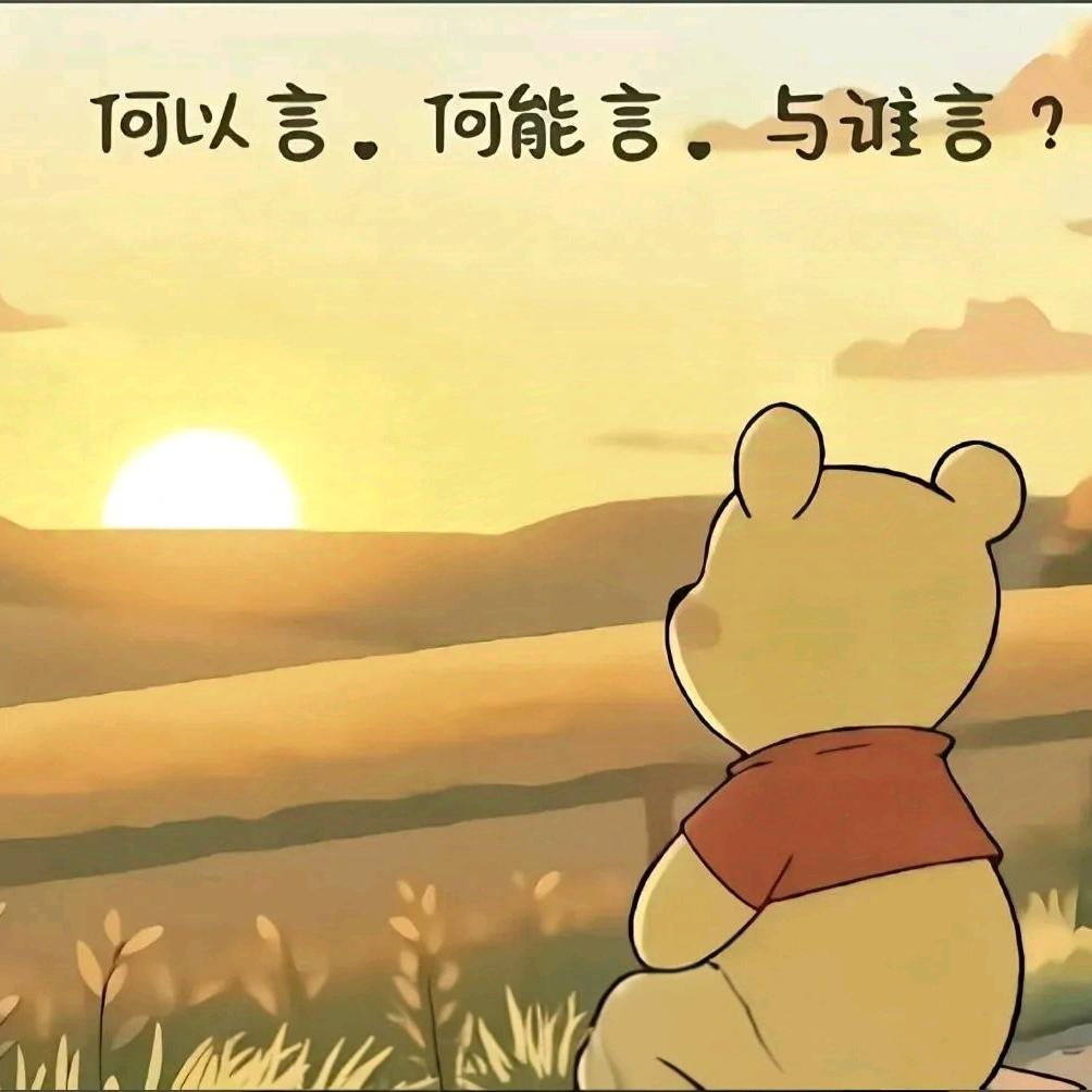 时间路人