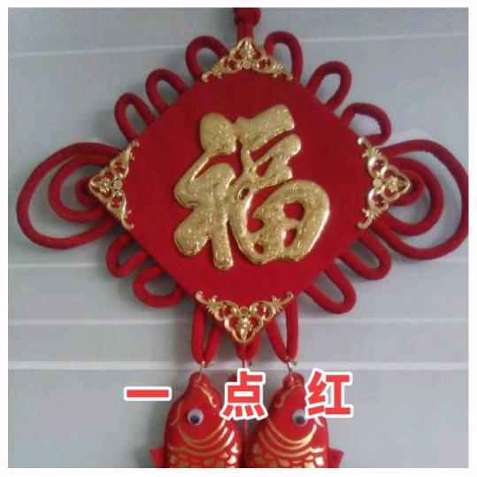 🇨🇳 一点红