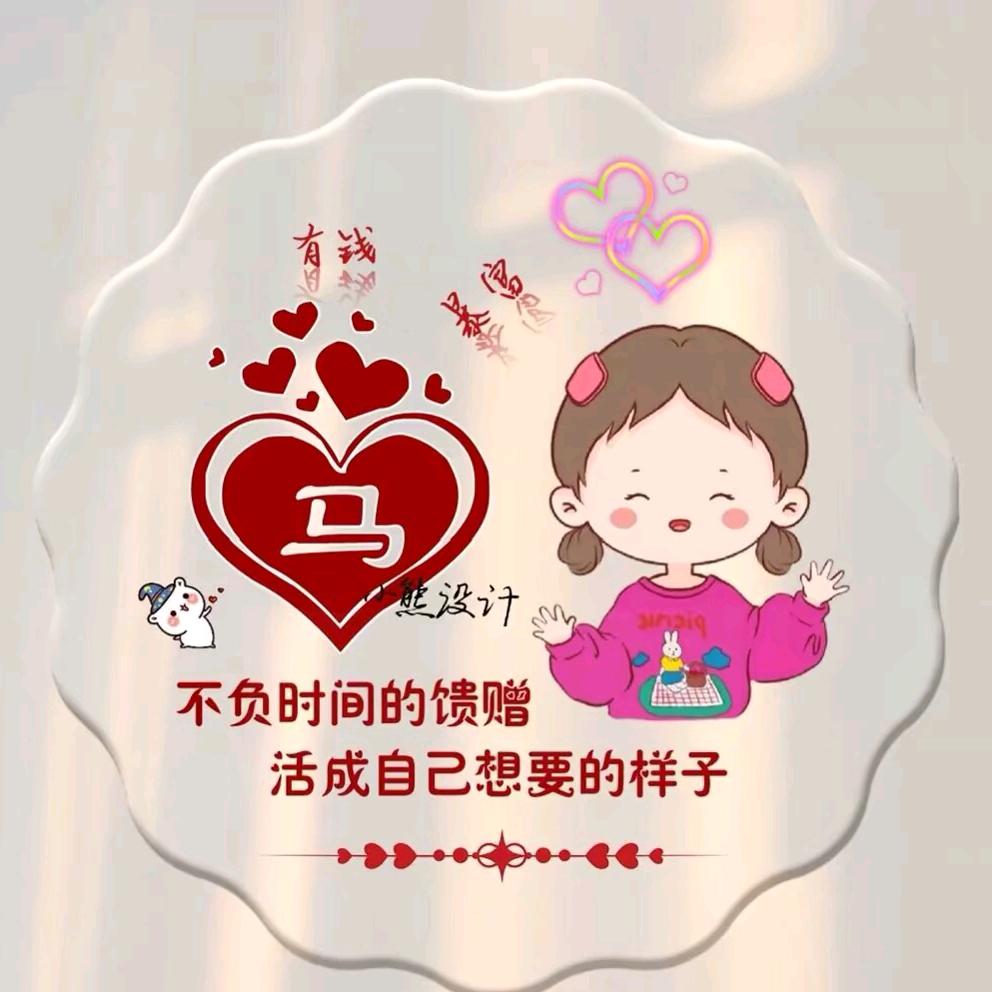 幸福的人