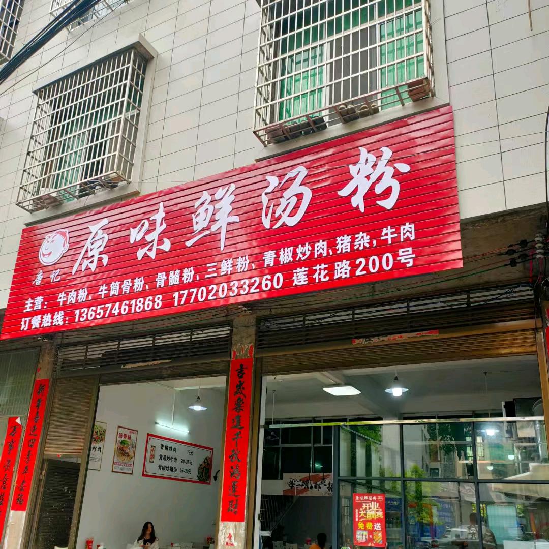 做早餐的小伙