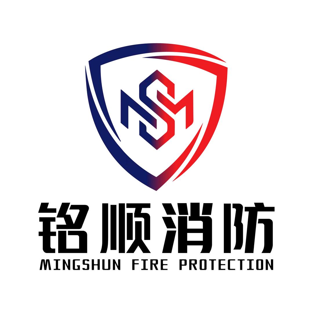 消防公司  小罗
