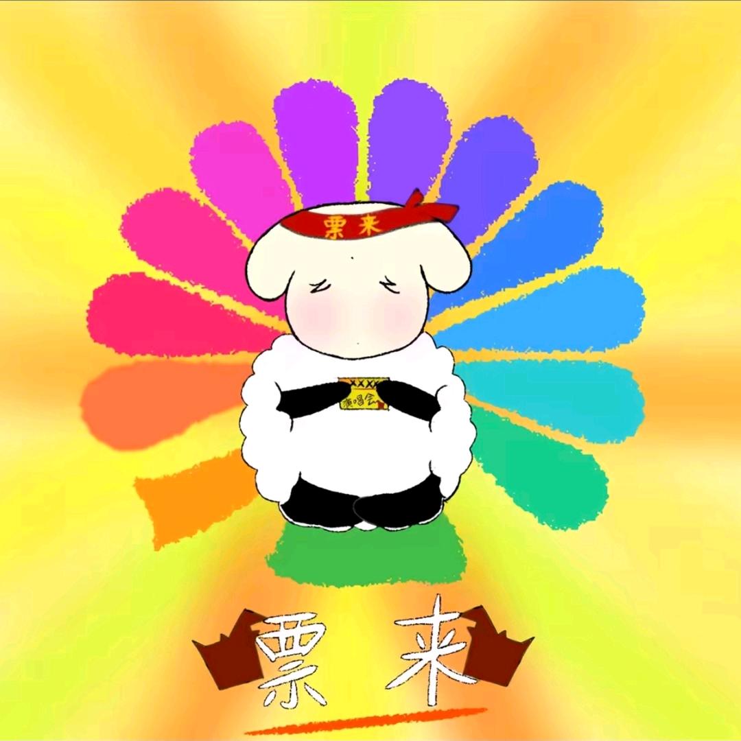 猫猫喜欢烊🦋