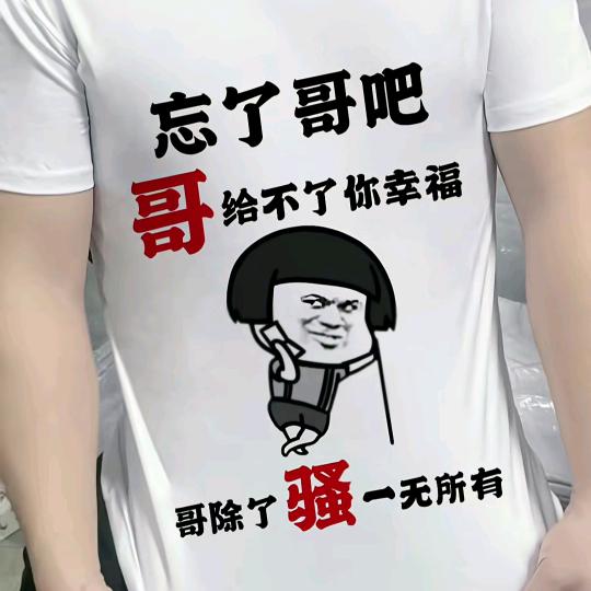 魏 狼  哥哥
