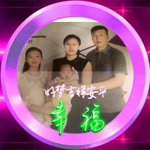 🐴好梦吉祥安平℘࿐