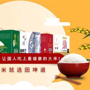 寒土地生态食品(蓝天花园店)官方号