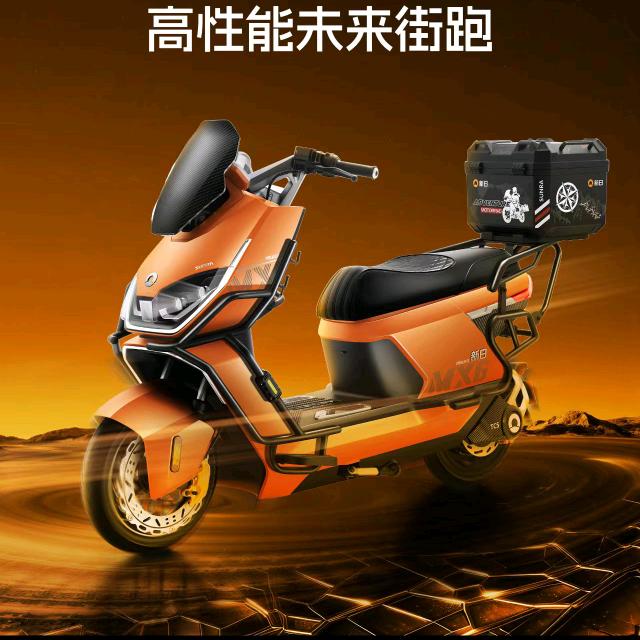 东营新日电动车营销中心