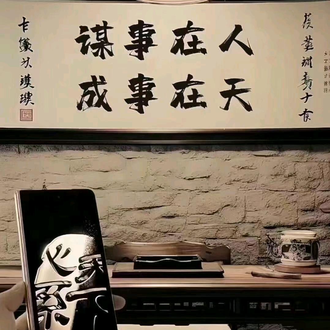 梦城汽车养护服务中心鑫一程直播宠粉小号