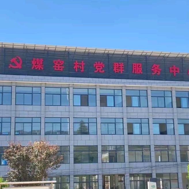 班超丝绸之路的东起点（步）
