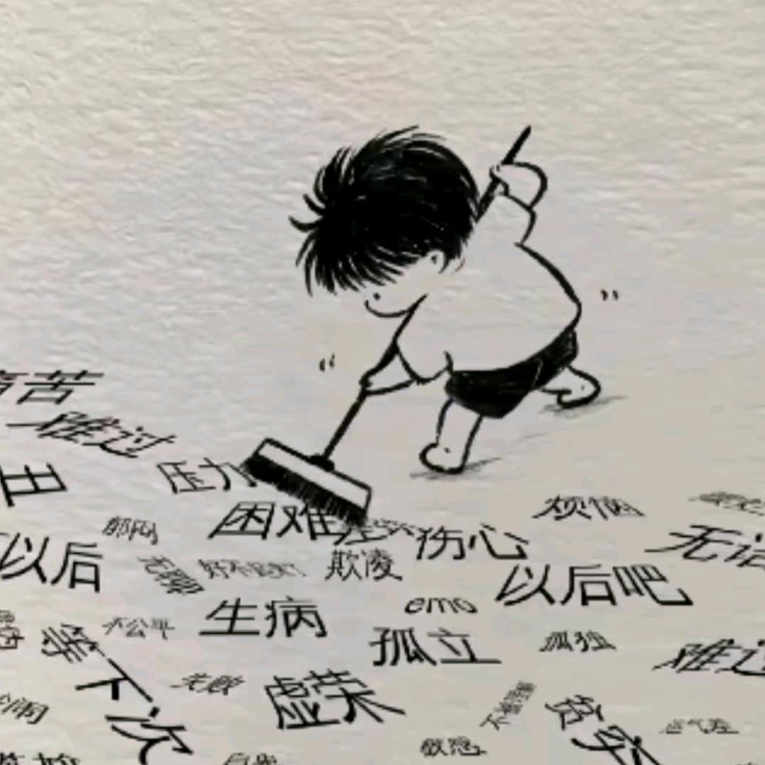 蓝条