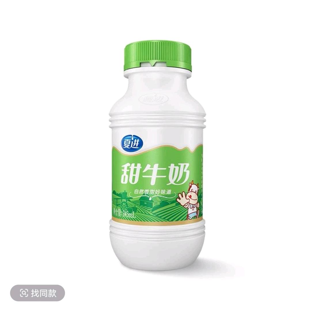 牛奶仓库