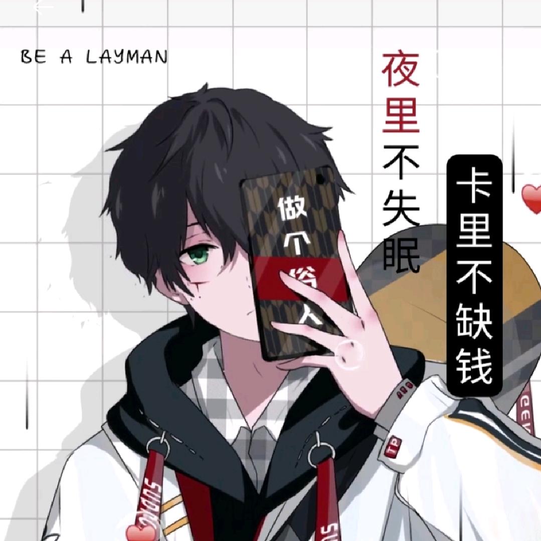 小胡月