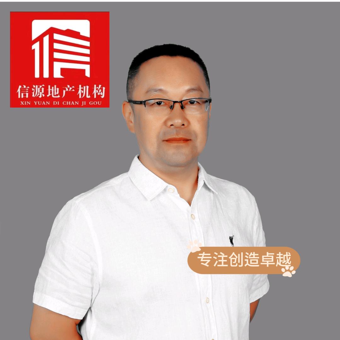 渭南信源房地产代理销售有限责任公司