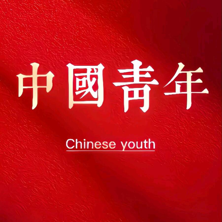 贪财好色，俗人一个