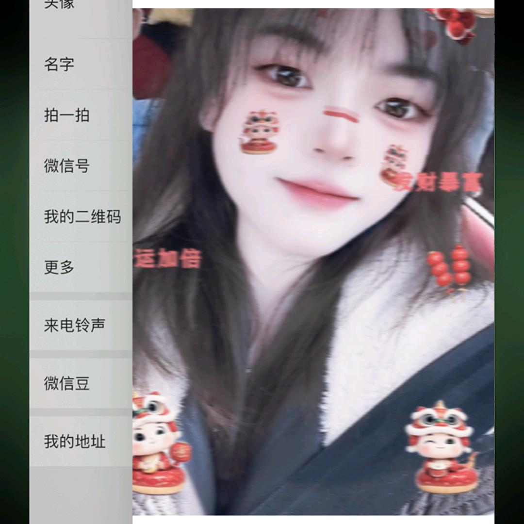六六（尚辰百货店）