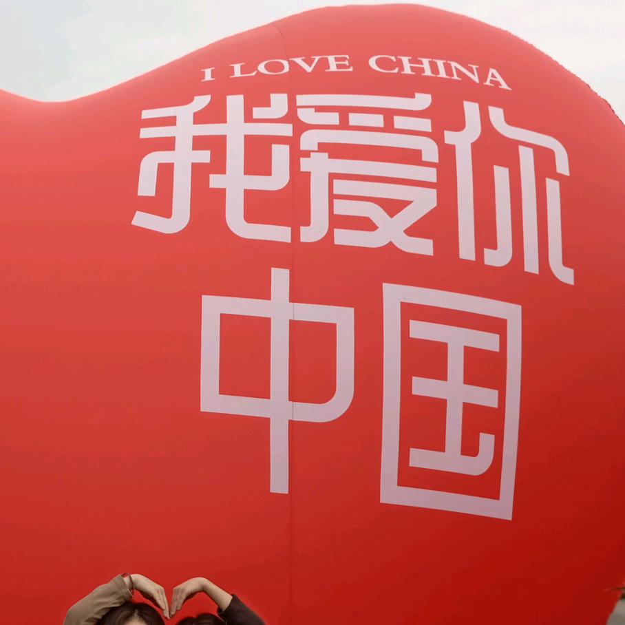 涵二
