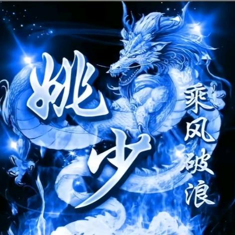 谣言>: