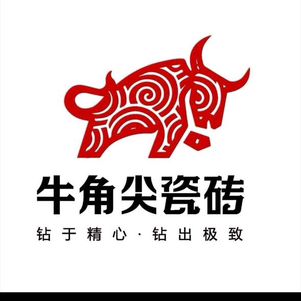 香格里拉牛角尖瓷砖