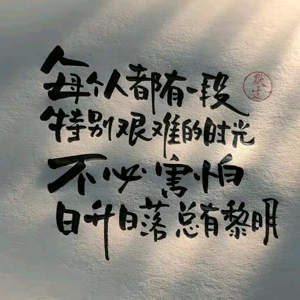 ꧁꫞꯭煙ヽ嗆死漃寞꧂