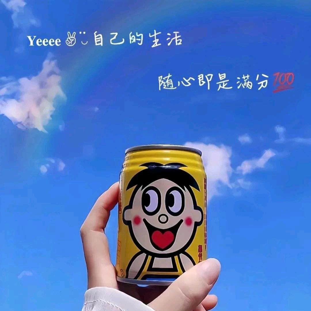 烟酒（︶︿︶）浪子