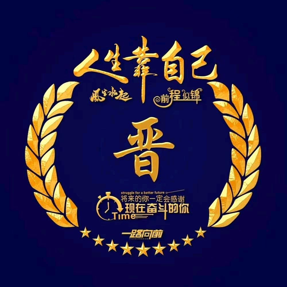 源哥