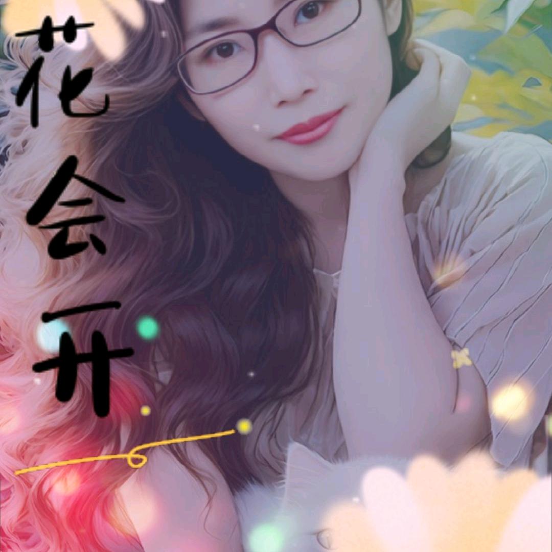 远方的你，
