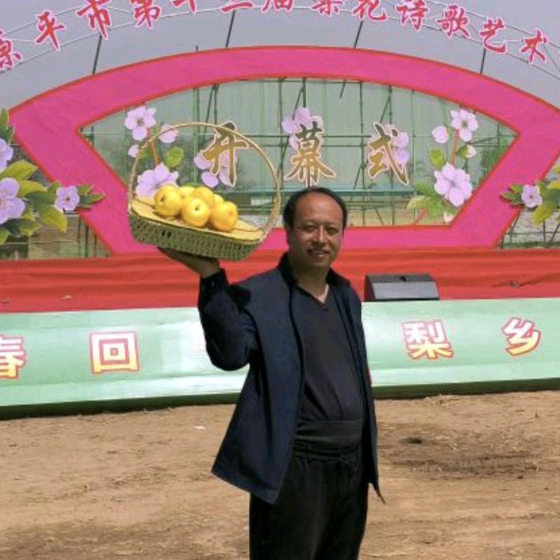 同川酥梨樊书记