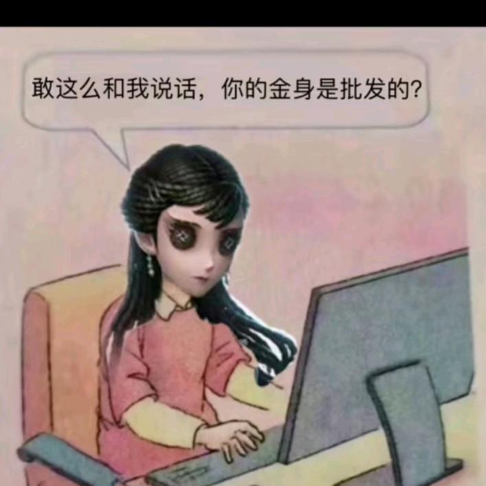 91矮热老卜