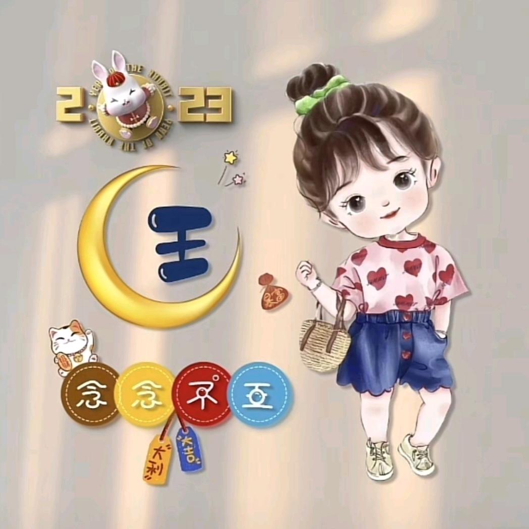 只为遇见你