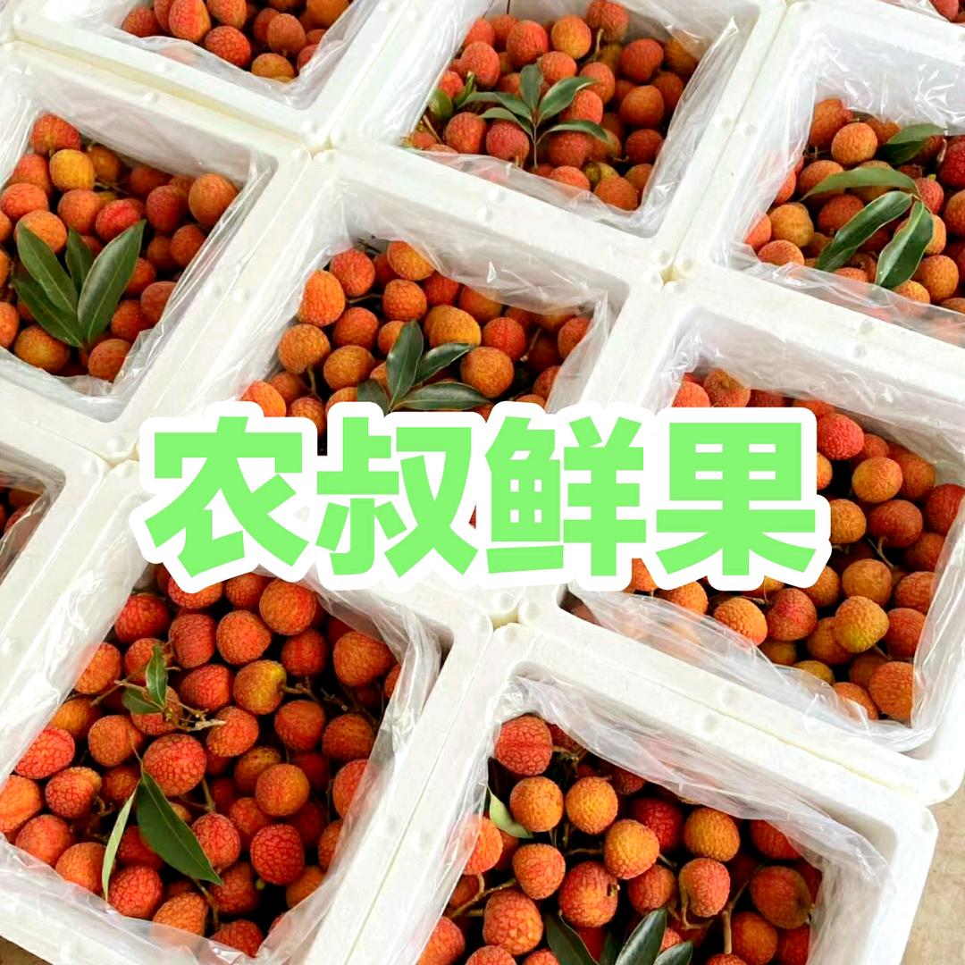 农叔鲜果