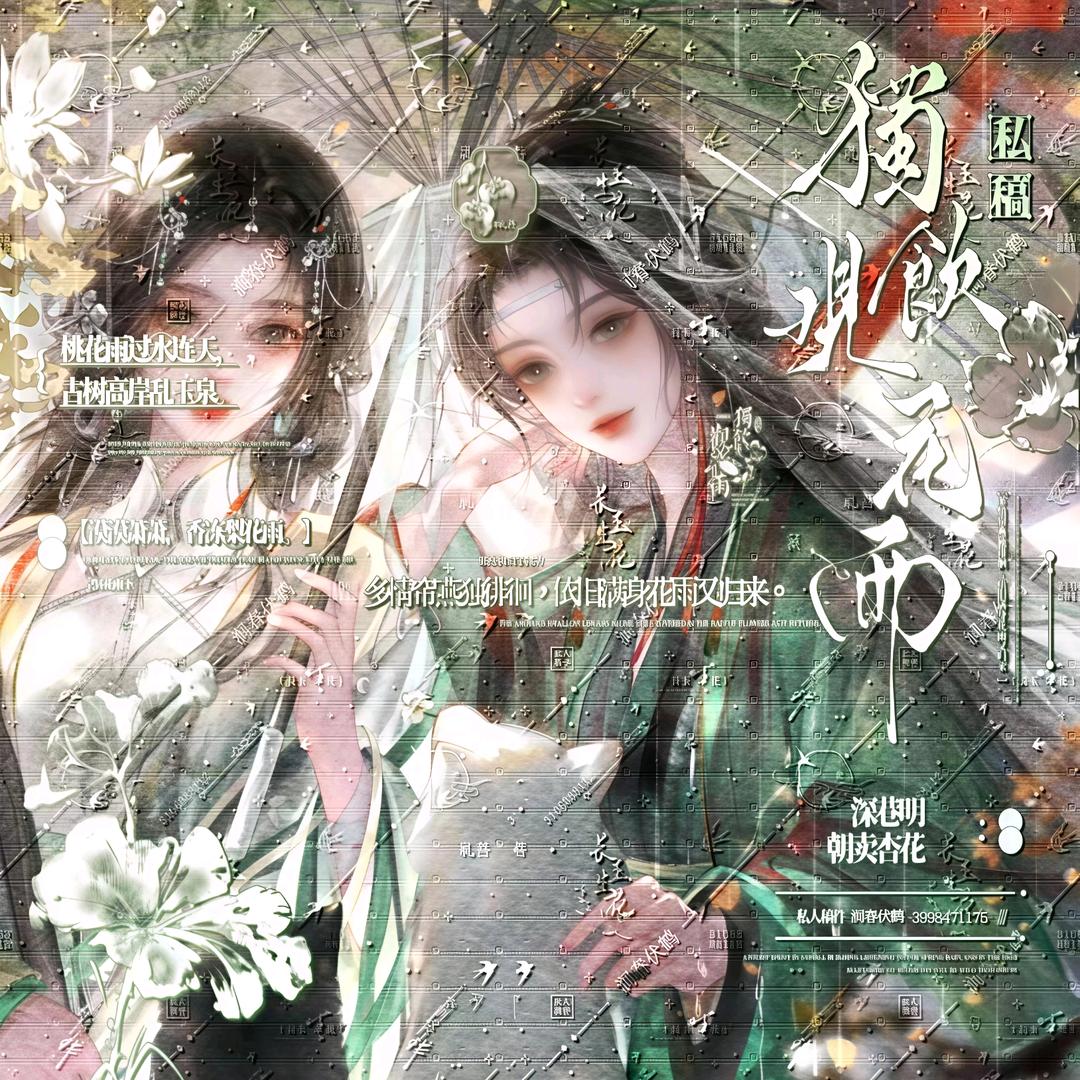 叶🍀（缓更版）