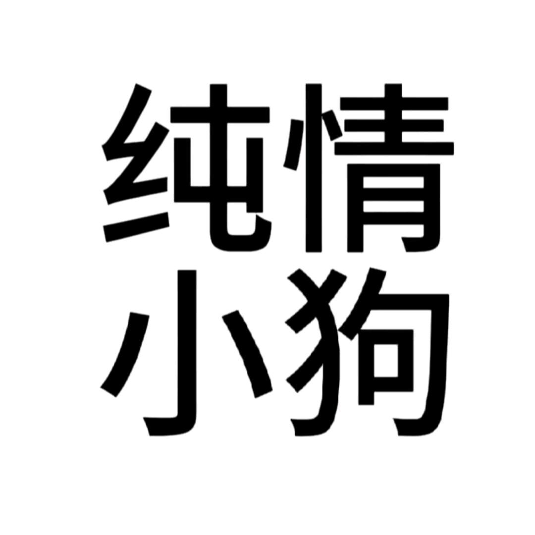 林陈
