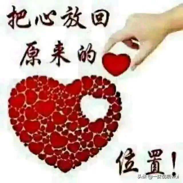 封心❤️锁爱