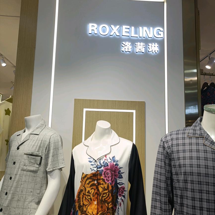 洛茜琳内衣魔法师