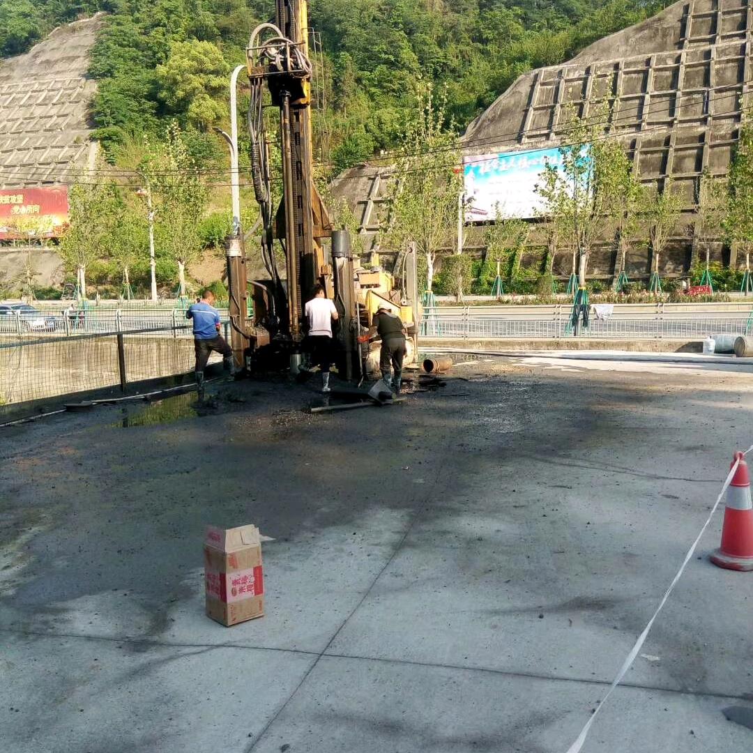 遵义清泷泉钻井有限公司