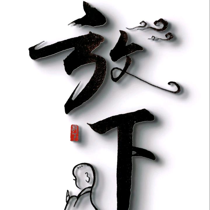 🚬᭄放ლ下♡✩⃛*