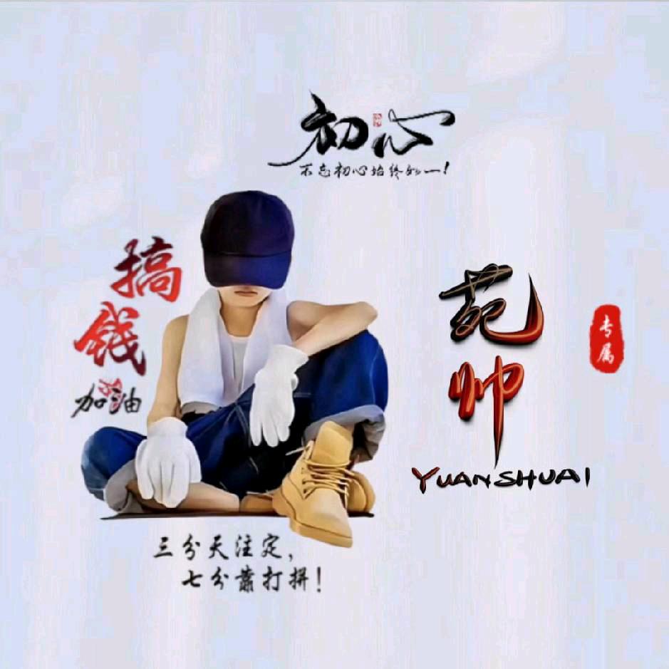 🥀এ᭄酒醉的ꦿ蝴🦋蝶ོ࿐ᩚ