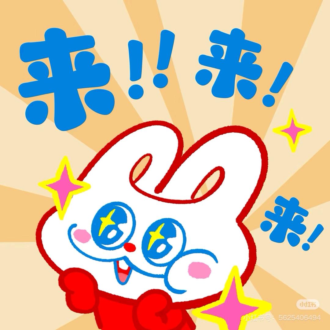 好想来九龙山庄店