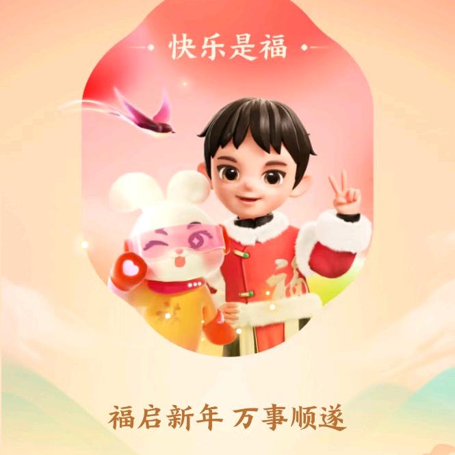 九五至尊