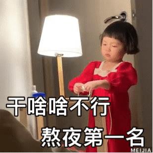 小小