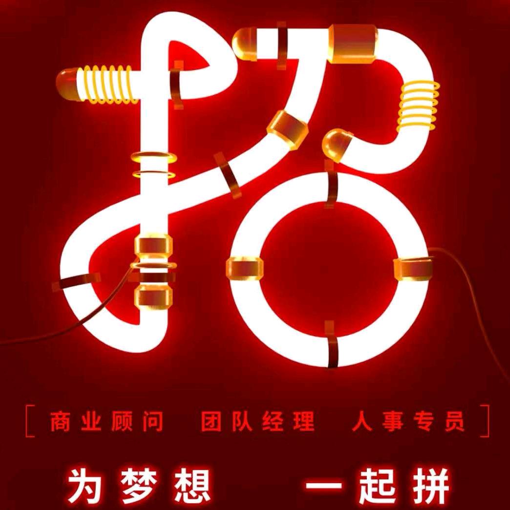 商铺，淼淼房产服务中心