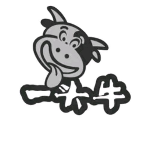 一头牛红豆牛肉火锅总店