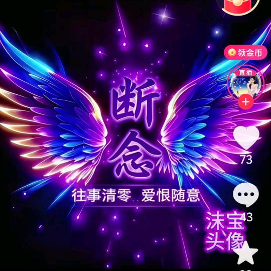 ♥没有♥如果