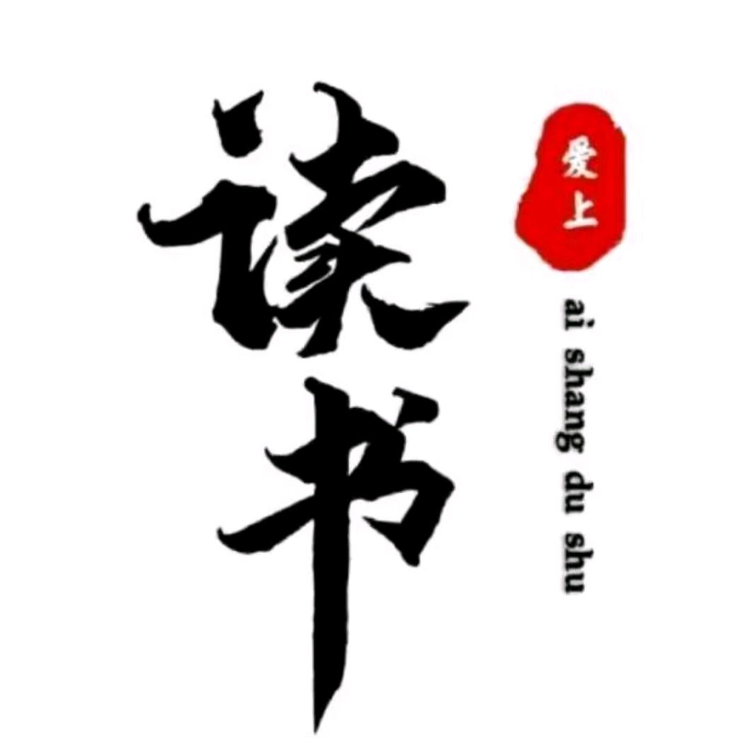 读书教育