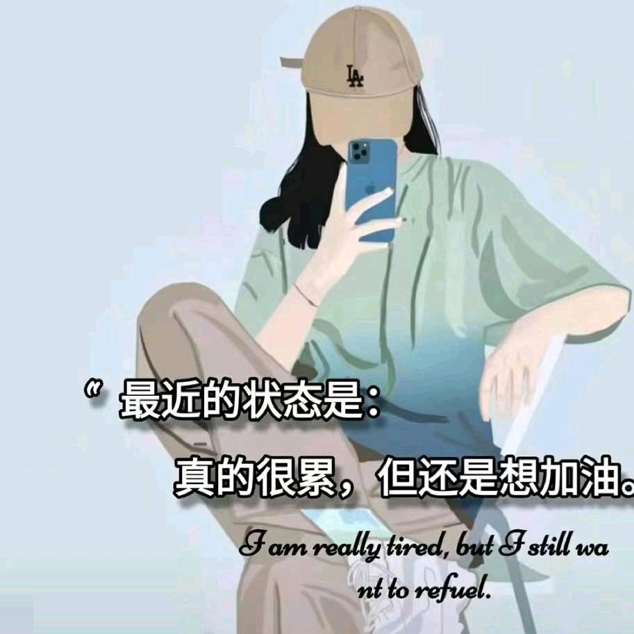 ꦿ໊余生᭄🕊随缘᭄ꦿᩚ٭